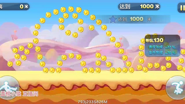 新关卡【第七关】