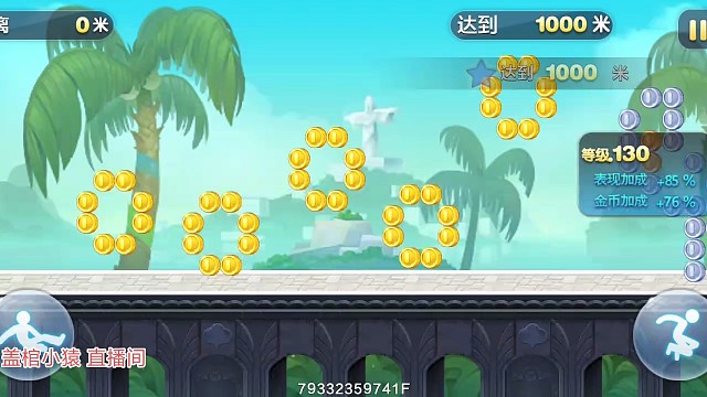 新关卡【第八关】