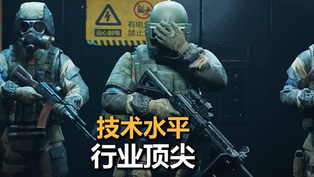 电视台演习，展现顶尖技术