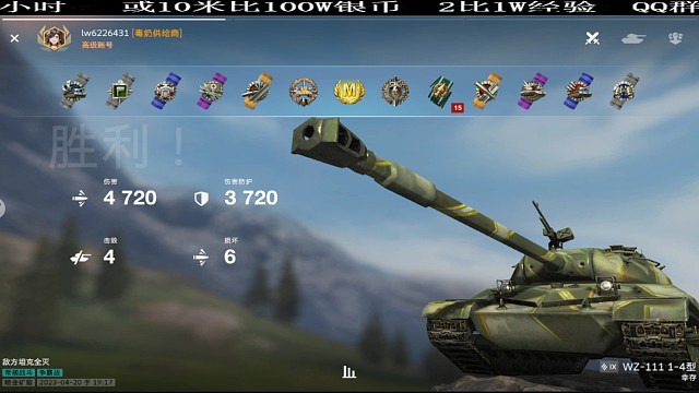 菜鸡互啄之1111-4翻盘的艰难残局