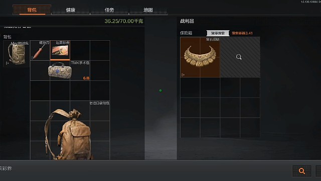 于晏的保镖日常