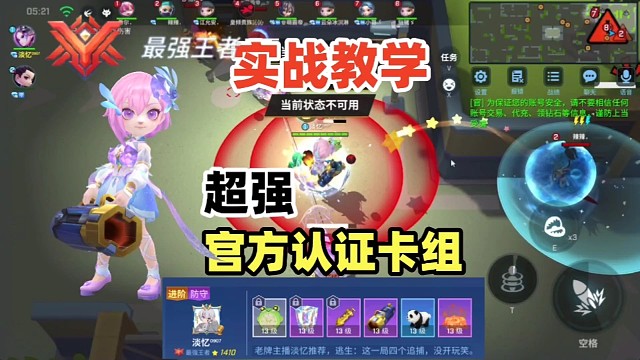被官方認(rèn)證的影之忍者卡組到底有多強(qiáng)「逃跑吧少年」