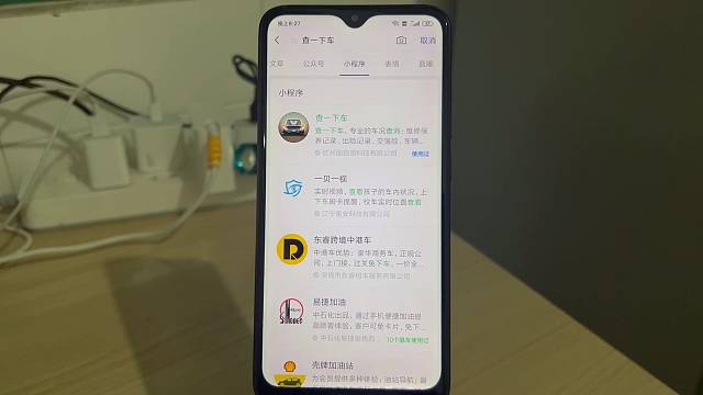 如何查询汽车出险记录