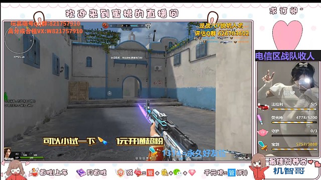 主打的就是瞎突突