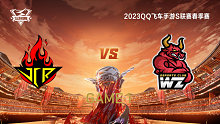 JCR vs Wz_1_QQ飞车手游S联赛春季赛