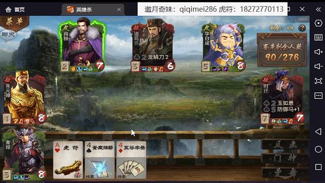 我发布了一个新视频，快来围观吧！