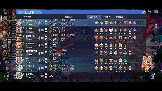 【多多自走棋】新阵容法爆，对手撑过1秒算我输