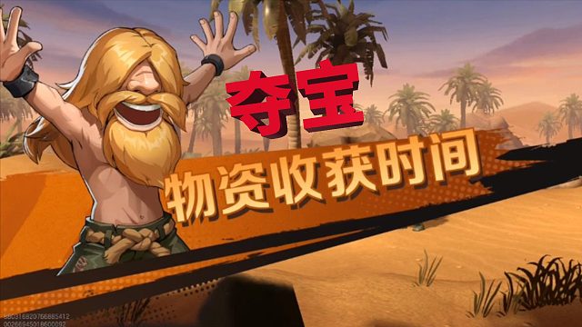 合金弹头觉醒：迷城挑战，全是宝物，发财了