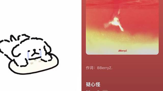 糟糕了耳根又在发烫