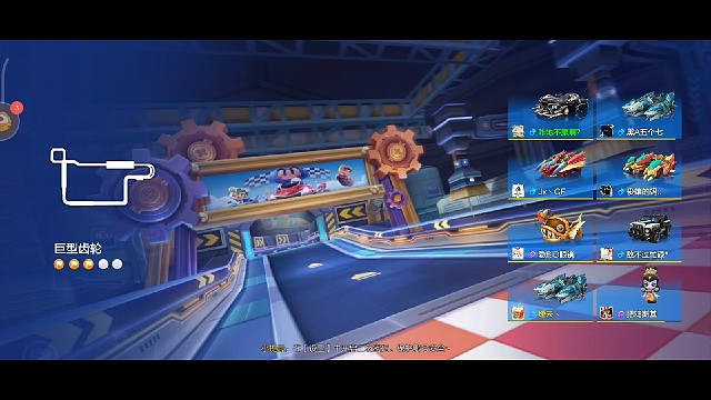 各就各位，预备备