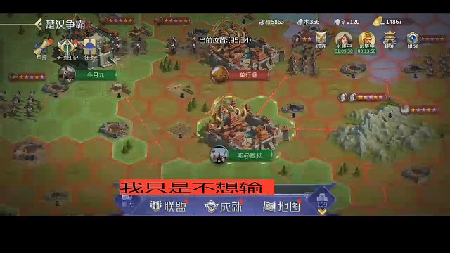 前期被对面群殴