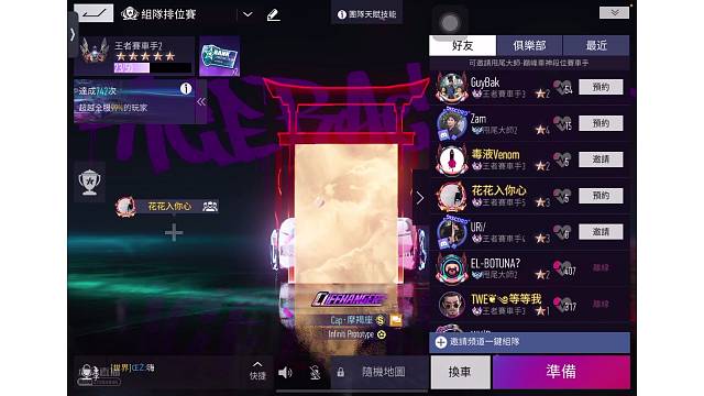 玩会国际服，安卓、IOS免费驾照