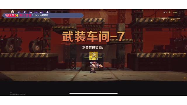 一枪一个小朋友