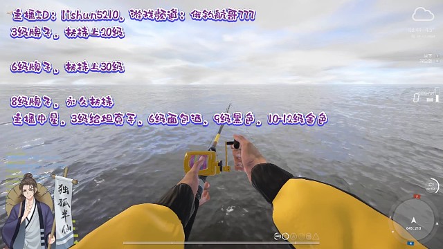 俄钓4的爆笑瞬间