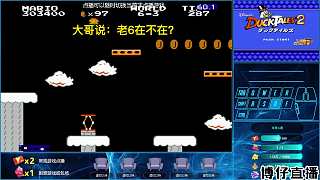 主播被馬里奧玩哭！