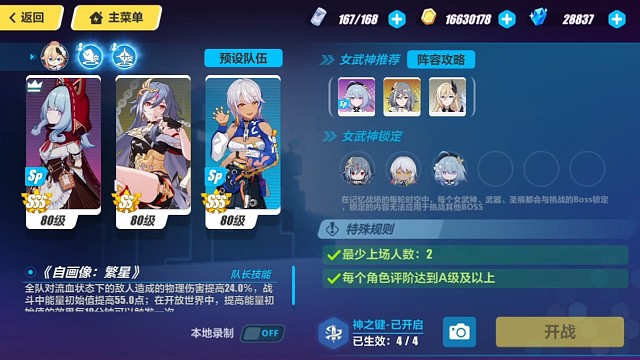 格识卡0秒娶了战场卡莲小姐31946