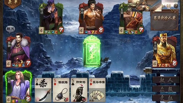 刘邦先手没有黑桃，就问你慌不慌