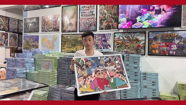 地摊10元模式拼图