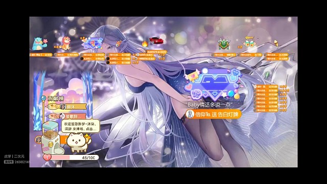 谢谢含风哥的好多好多特效，谢谢空号哥哥和晨晨的法拉利，也感谢我好久没见的信仰哥，帮我完成了任务!