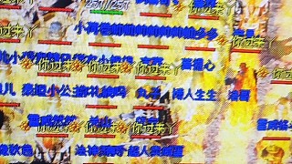 天一守點(diǎn)中，對(duì)面的小哥哥你過來吖。。。