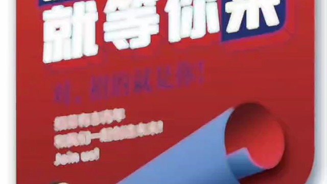 春暖花开，就等你来