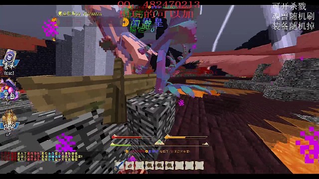 mc我的世界新开斗罗rpg服务器【神陨大陆】：开荒第二天