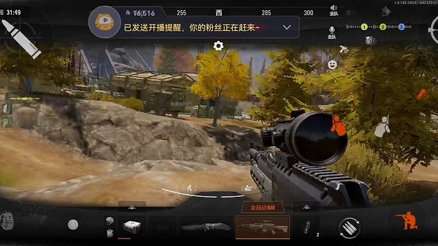 要塞