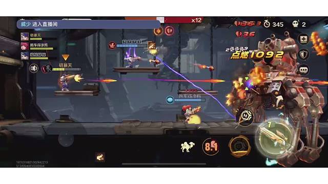 一起来玩合金弹头吧