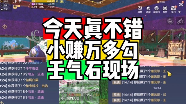 【今天真不错】可以要出门了