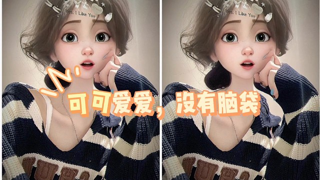 每天都想对你说晚安