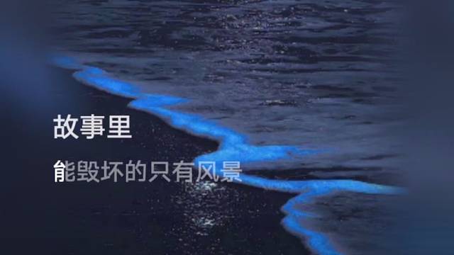 今天是努力学歌的跑调小然!
"歌会走调但哥不会走掉!"