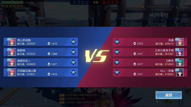 44纷争，混子屠的一天