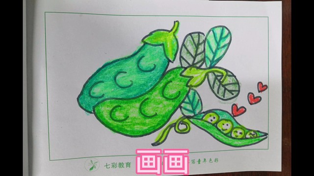 画豌豆荚