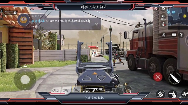 往枪口上撞系列1——我喜欢AK