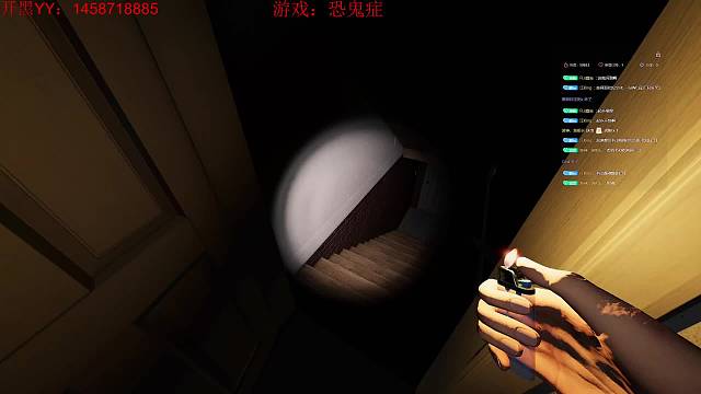 恐鬼症，颤栗万级选手