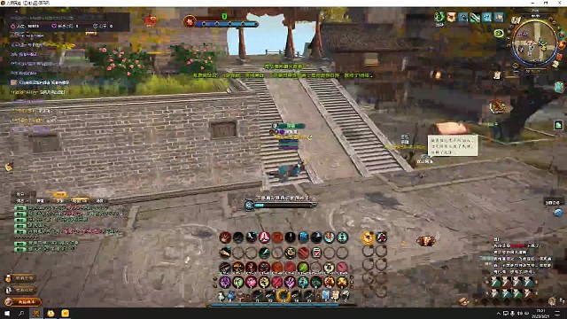 平民外功锦衣野外