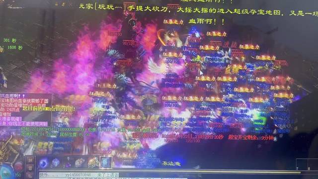 四战区超宝激情