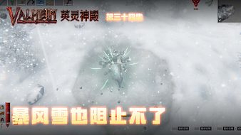 英靈神殿-楚仙子生存互動點播直播_英靈神殿-楚仙子生存視頻直播 - 虎牙直播