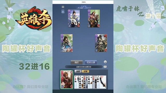 陶罐杯好声音最后一位选手的倾情演绎