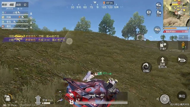 還是順拉的感覺爽.