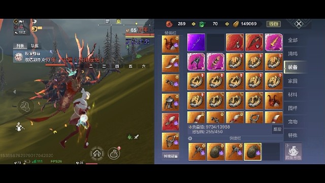 妄想山海boss器魂