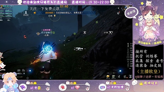 恭喜浪漫拿下v1荣耀战区第一[片段1]