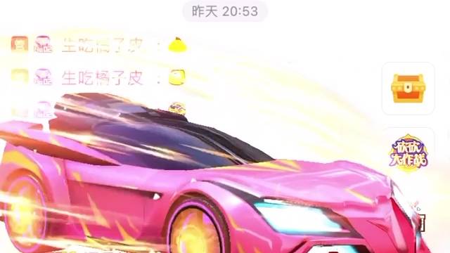 谢谢天空哥哥帮我保灯过任务！