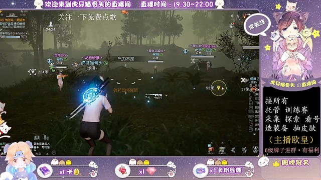 恭喜浪漫拿下v1荣耀战区第一[片段4]