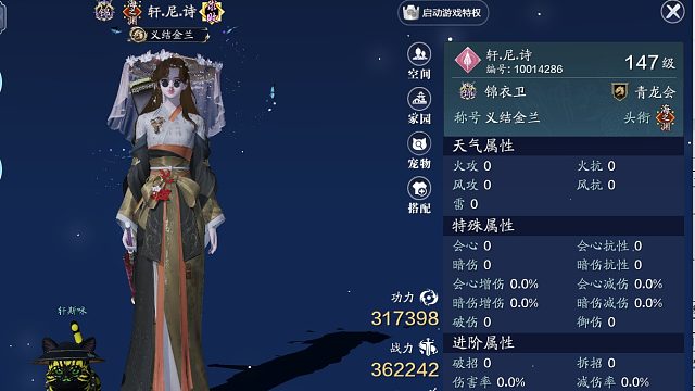 龙武8层-武魂火人-无脑平A-跨10W-不吃药-你值得拥有