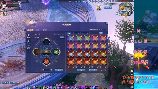 小趴菜的这个13阶爆的嘎嘎猛1022个华粹（下）