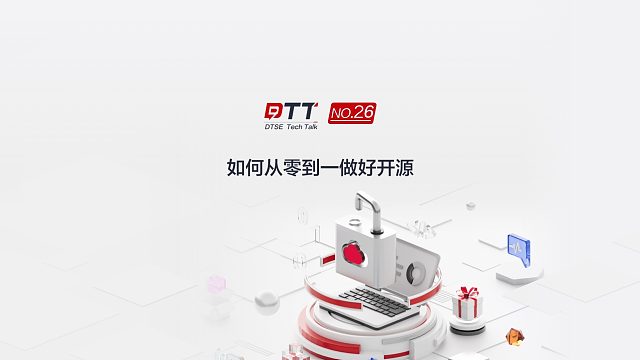 全国开源TOP10项目出品人，雷鸣云CEO为您揭秘怎么从零到一做好开源项目