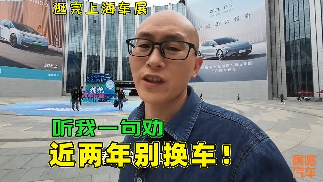 近两年别换车！先听喵哥一句劝，守好口袋，两年后你会感谢我