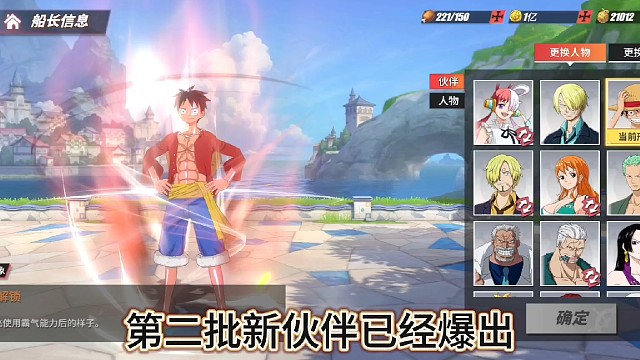 明哥会在几月出呢？