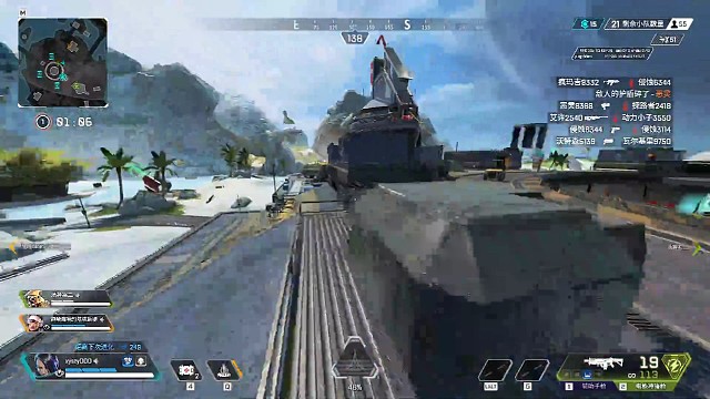 Apex